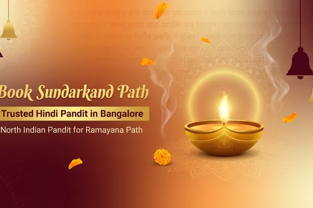 Sundarkand Path & Hanuman Puja in Bangalore - संगीतमय सुंदरकाण्ड पाठ एवं हनुमान पूजा